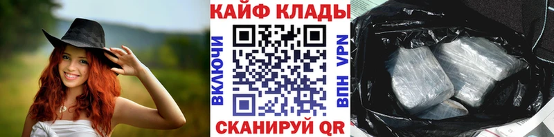 Где купить Нахабино Гашиш  КОКАИН  A-PVP  Каннабис  Меф 