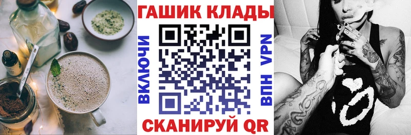 где продают   Нахабино  Cannafood конопля 