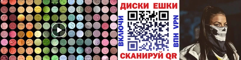 Ecstasy DUBAI  Нахабино 