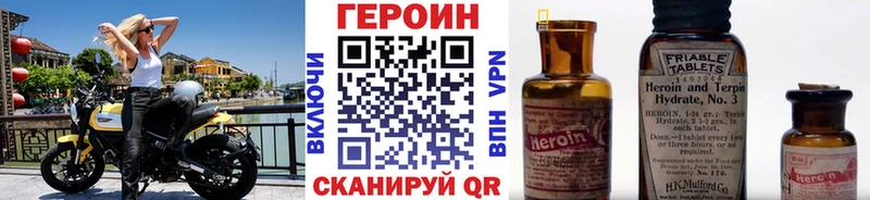 ГЕРОИН афганец  blacksprut ССЫЛКА  Нахабино 