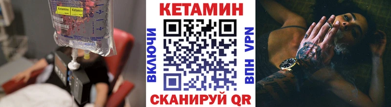 наркота  Нахабино  Кетамин ketamine 