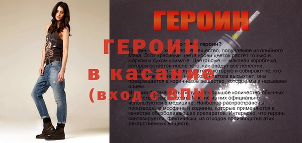 сатива Балабаново