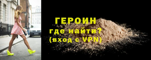 сатива Балабаново