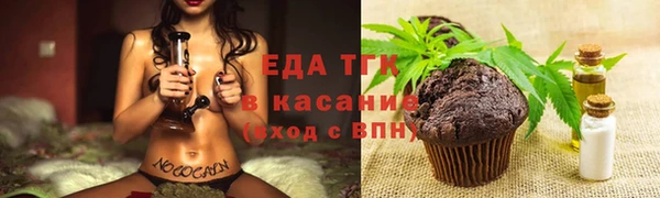 трава Белокуриха