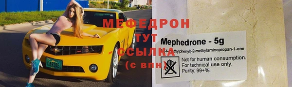 apvp Балахна