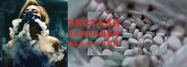 apvp Балахна