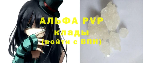 сатива Балабаново