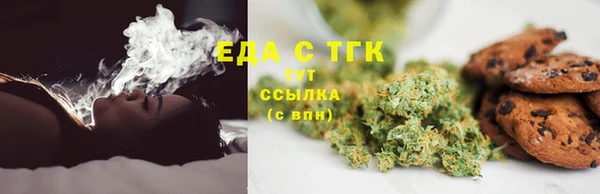 кокаин перу Белоозёрский