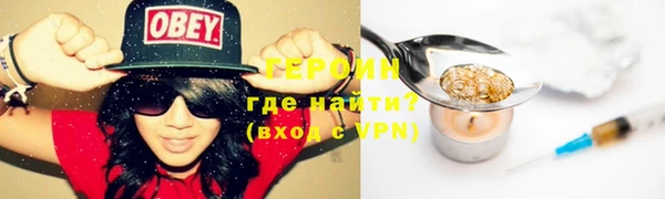 кокаин перу Белоозёрский
