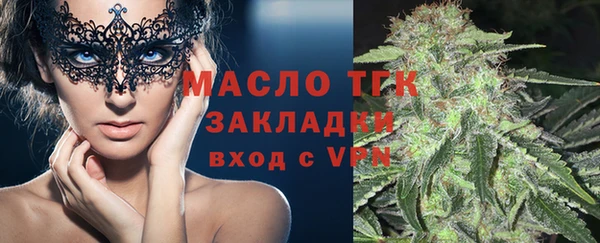 apvp Балахна
