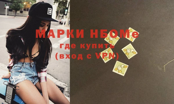 трава Белокуриха
