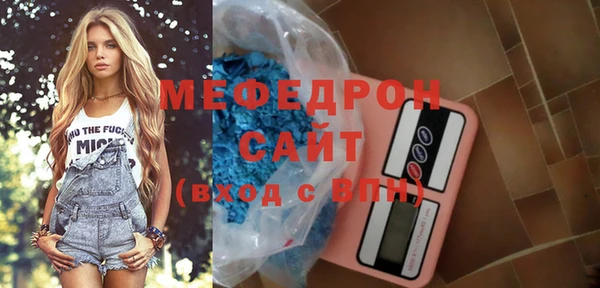 трава Белокуриха