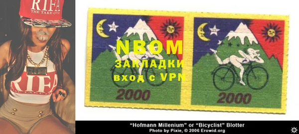 apvp Балахна