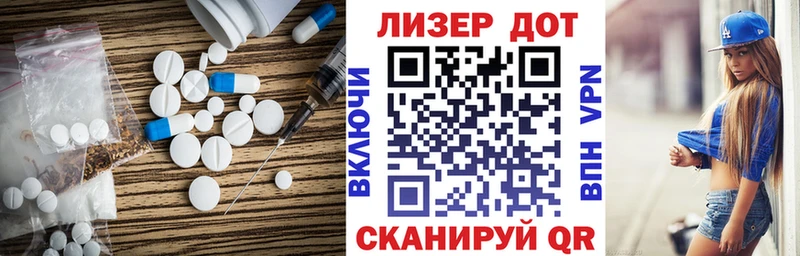 Лсд 25 экстази кислота  где можно купить   Нахабино 