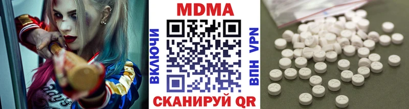 MDMA молли  Нахабино 