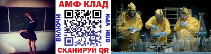 mega маркетплейс Нахабино сайты даркнета состав Первитин витя