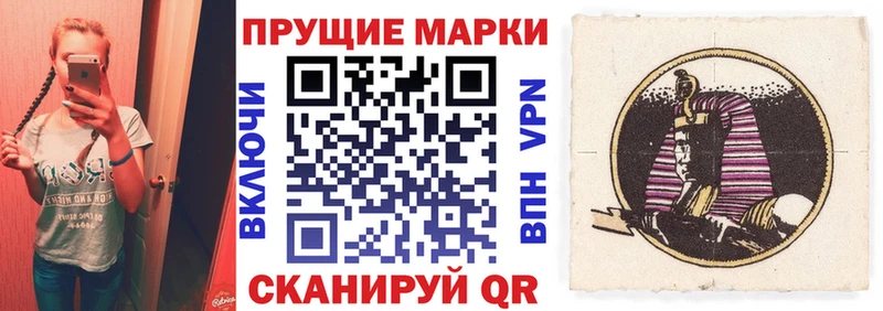 Марки N-bome 1,5мг  продажа наркотиков  Нахабино 